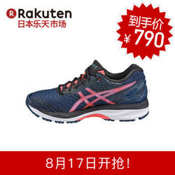 [Rakuten]Asics亚瑟士 L GEL-NIMBUS 18-W 女士缓冲慢跑鞋