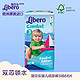 丽贝乐Libero婴儿纸尿裤3号68片【5-9KG】