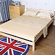 MERRY GARDEN 美丽家园 中式双人床（200*100*40CM, 原木色)+实木床头柜