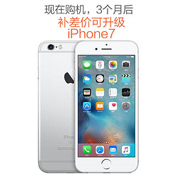 Apple iPhone 6s Plus 64GB 银色 移动联通电信4G手机