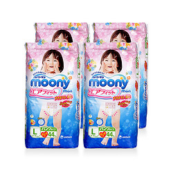 moony 尤妮佳 女婴用拉拉裤 L44片*4包