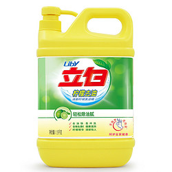 立白柠檬洗洁精1.5千克