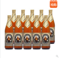 Franziskaner 教士 小麦白啤酒 (瓶装 500ml)10支装