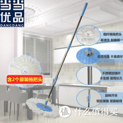 当当优品 不锈钢加粗手压式旋转拖把杆 含2个拖把头