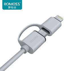 ROMOSS 罗马仕 二合一手机通用数据线 iphone6/5s/iPad4安卓充电线