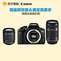 Canon 佳能 EOS750D 单反双镜头套装 EF-S18-55mmf/3.5-5.6I
