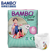 BAMBO 6号 婴儿拉拉裤 XL码18片