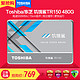 Toshiba 东芝 饥饿鲨 TR150 480G SSD