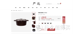 铸铁珐琅锅2.0 24cm - 适合一家人使用,四色可选 - 网易严选