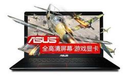 ASUS 华硕 FX50 15.6英寸 游戏笔记本电脑（i5-4200H/4GB/1TB/GTX950M）