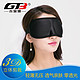 GTB 古登堡 3D立体深度睡眠 护眼罩