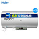 Haier 海尔 EC6002-D+ 60L 热水器