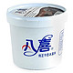 限华北：八喜 巧克力冰淇淋 桶装 1100g