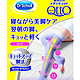 凑单品：Dr.Scholl 爽健 QttO 纤腿睡眠袜 长筒型