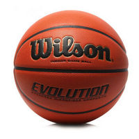 Wilson 威尔胜 Evolution 比赛7号篮球 WTB0516 