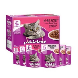 whiskas 伟嘉 猫粮 牛肉+金枪鱼味 85g*6包