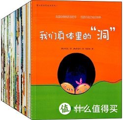 《蒲公英科学绘本系列》（礼盒装、共30册）+凑单书
