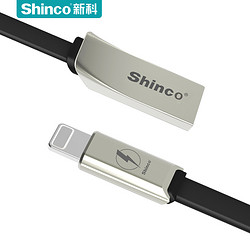 Shinco 新科 Lightning 数据线 0.6米/1.2米