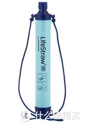 LifeStraw 生命吸管 Hollow fiber-S16 个人生存净水吸管