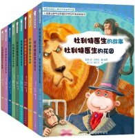 《怪医杜利特系列：纽伯瑞儿童文学奖金奖作品》（共10册）+《让中国孩子着迷的成语故事》(共4册)+凑单品