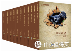 《凡尔纳科幻经典》(插图版•全译本，套装共11册) 