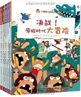 历史新低：《儿童脑力训练丛书》