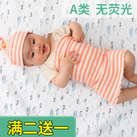 乐蓓淘 婴儿肚围 48cm