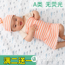 乐蓓淘 婴儿肚围 48cm