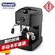 Delonghi 德龙 EC146.B 意式家用半自动咖啡机