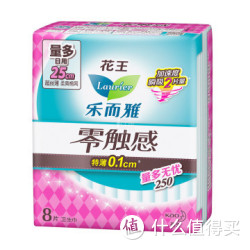 Laurier 乐而雅 零触感 超丝薄特长日用护翼型卫生 25cm（8片*2包）