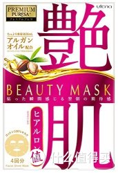 utena 佑天澜 PREMIUM PUReSA 艳肌 玻尿酸面膜 28ml*4片