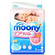  移动端：moony 尤妮佳 新生儿纸尿裤 NB90片　