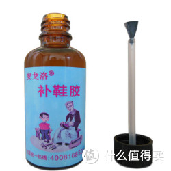 ANGELUO 安戈洛 专业补鞋胶水