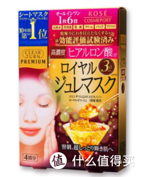 KOSE 高丝 玻尿酸 黄金果冻面膜 30g*4片