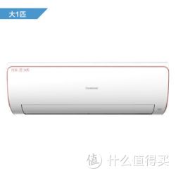 长虹（CHANGHONG）大1匹 变频 一级能效 除PM2.5智能静音壁挂式空调KFR-26GW/DPW2+A1