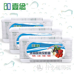6盒冰箱除味剂竹炭包去异味