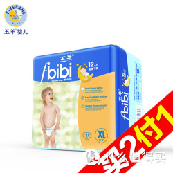 FIVERAMS 五羊 干爽婴儿纸尿裤 XL21片*2件