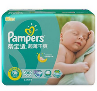 限地区：Pampers 帮宝适 超薄干爽 婴儿纸尿裤 NB96片