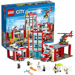 LEGO 乐高 CITY 城市系列 60110 消防总局