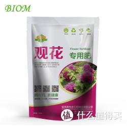 标优美 花卉观花肥料 280g