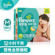 Pampers 帮宝适 超薄干爽纸尿裤M192