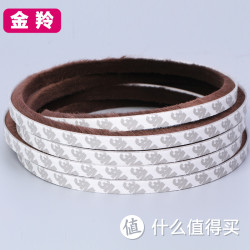 JINLING 金羚  铝合金门窗密封条  背胶毛条7*6灰色