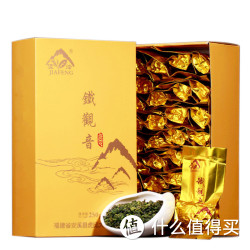 安溪铁观音春茶新茶 250g