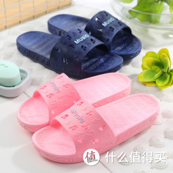 派尔斐 塑料防滑拖鞋