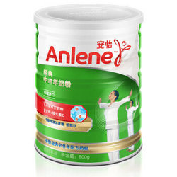 Anlene 安怡 经典中老年高钙奶粉 800g+安佳 脱脂奶粉 400g