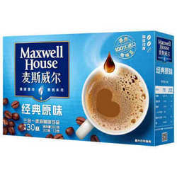 Maxwell House 麦斯威尔 原味速溶咖啡30条*5+雀巢咖啡1+2原味7条*3盒