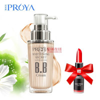 PROYA 珀莱雅 靓白肌密超级名模BB霜 40ml  