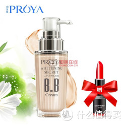 PROYA 珀莱雅 靓白肌密超级名模BB霜 40ml  