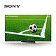 SONY 索尼 55英寸 KD-55X9300D 4K超清 液晶电视