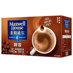 Maxwell House 麦斯威尔 特浓速溶咖啡60条+7条